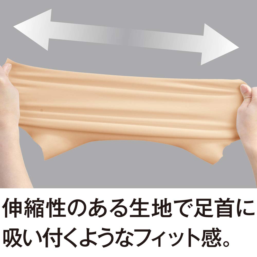 Detalle 1 de アルファックス お医者さんの足首サポーター ピタ肌 薄手クロスベルト・日本製 ブラック L