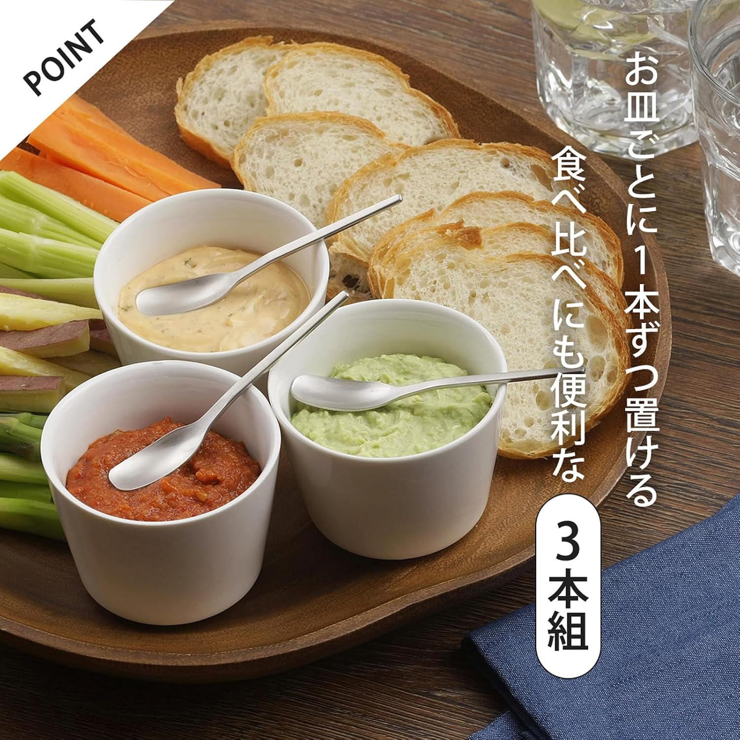 Detalle 2 de Shimomura Condiment Spoons, 46423