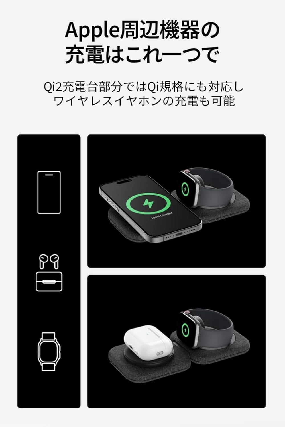 Detalle de Belkin Qi2 2-in-1ワイヤレス充電パッド iPhone・Apple Watch同時充電、最大15W・折りたたみ式