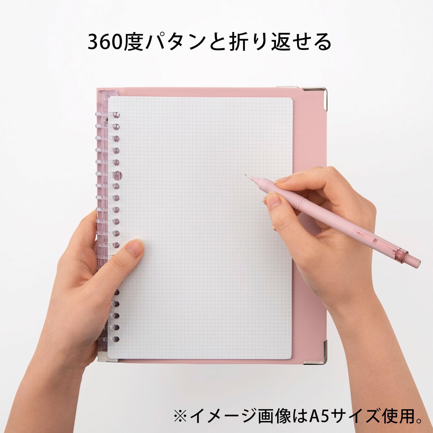 Detalle de マルマン ユアンス B5バインダー F119-38 26穴・ライトピンク・PVC表紙