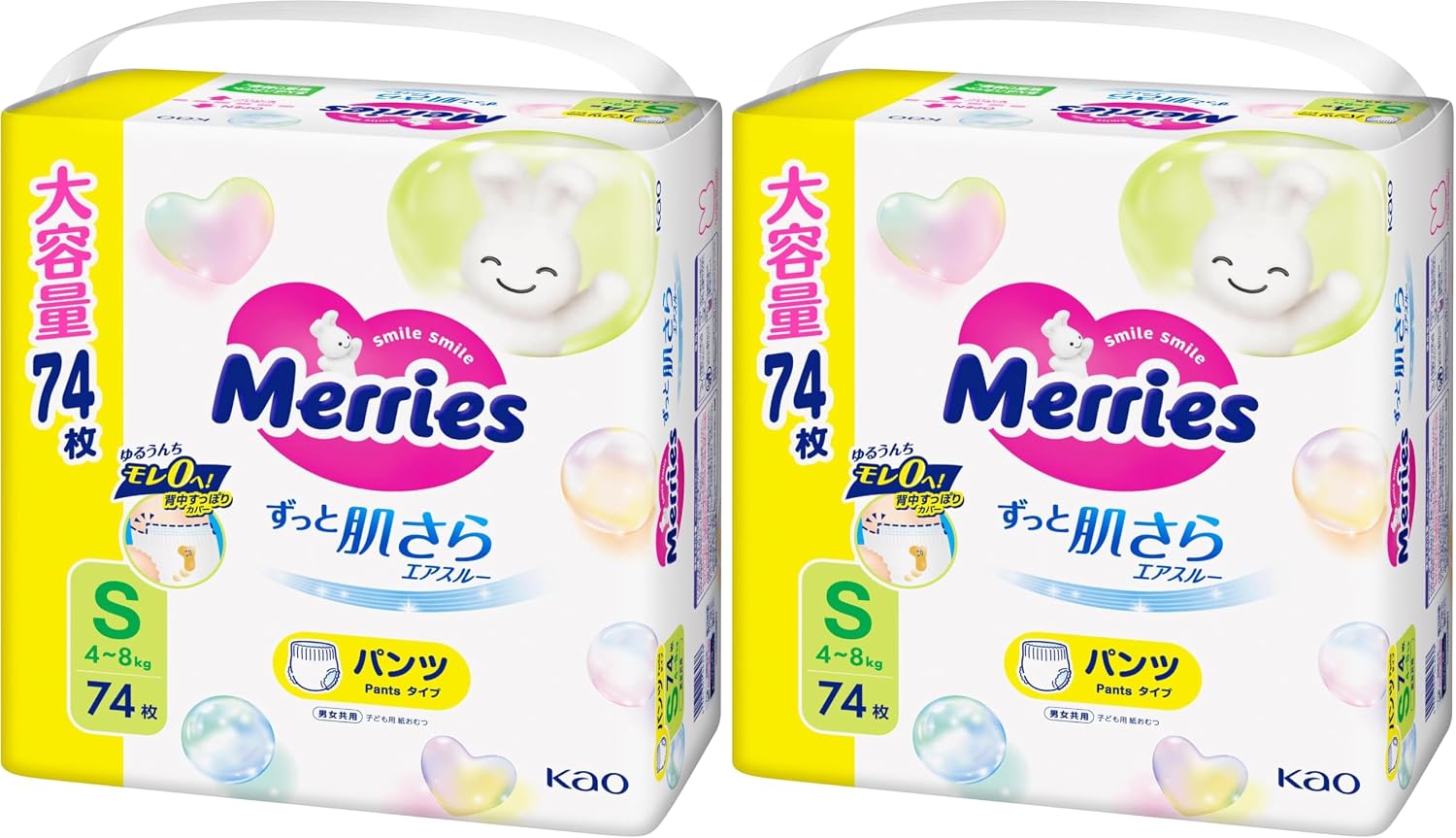 Detalle 2 de メリーズ ずっと肌さらエアスルー パンツタイプ Sサイズ(4〜8kg)74枚