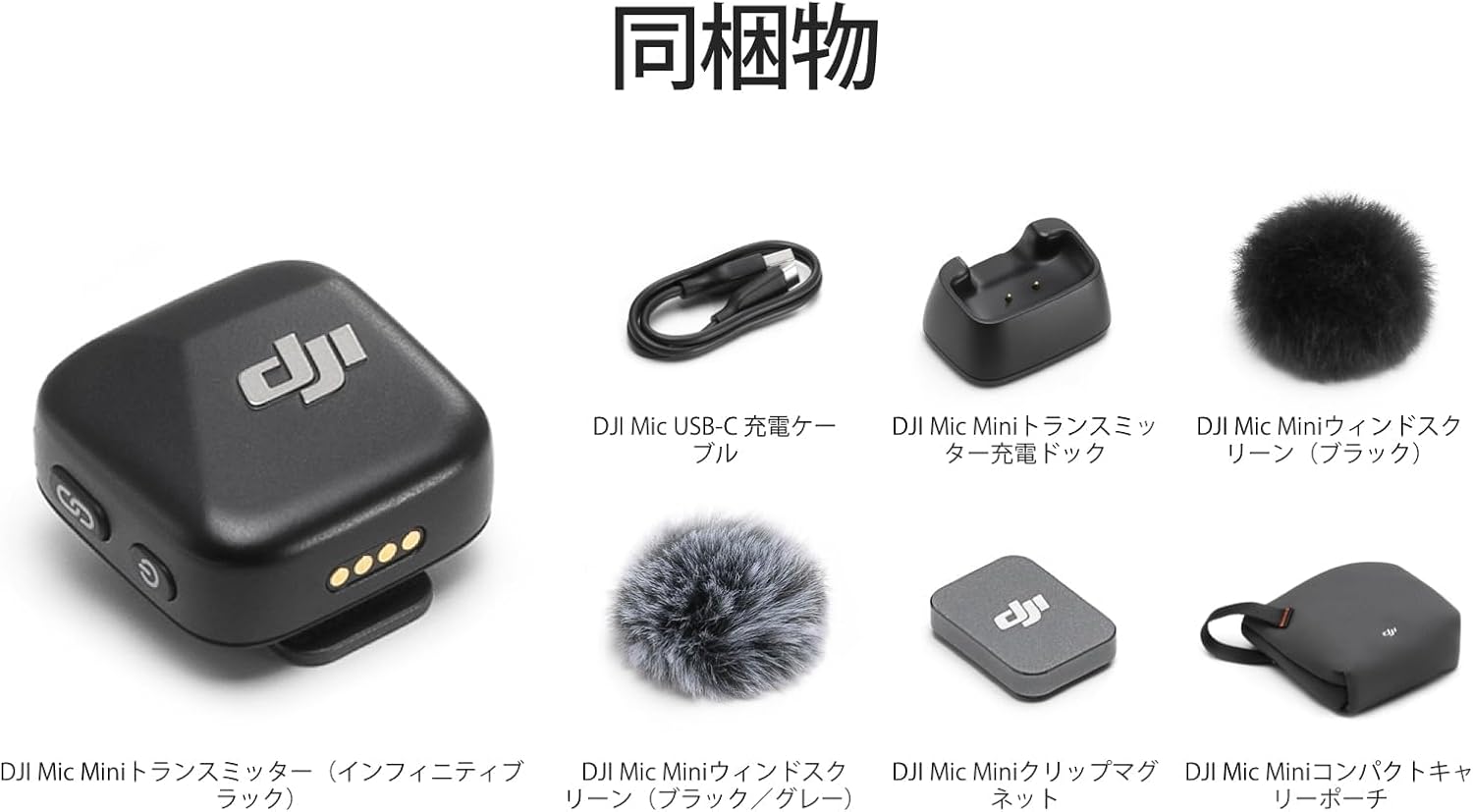 Thumbnail 2 de DJI Mic Mini DMMT01 送信機 ワイヤレスマイク 10g・全指向性・ノイズキャンセリング