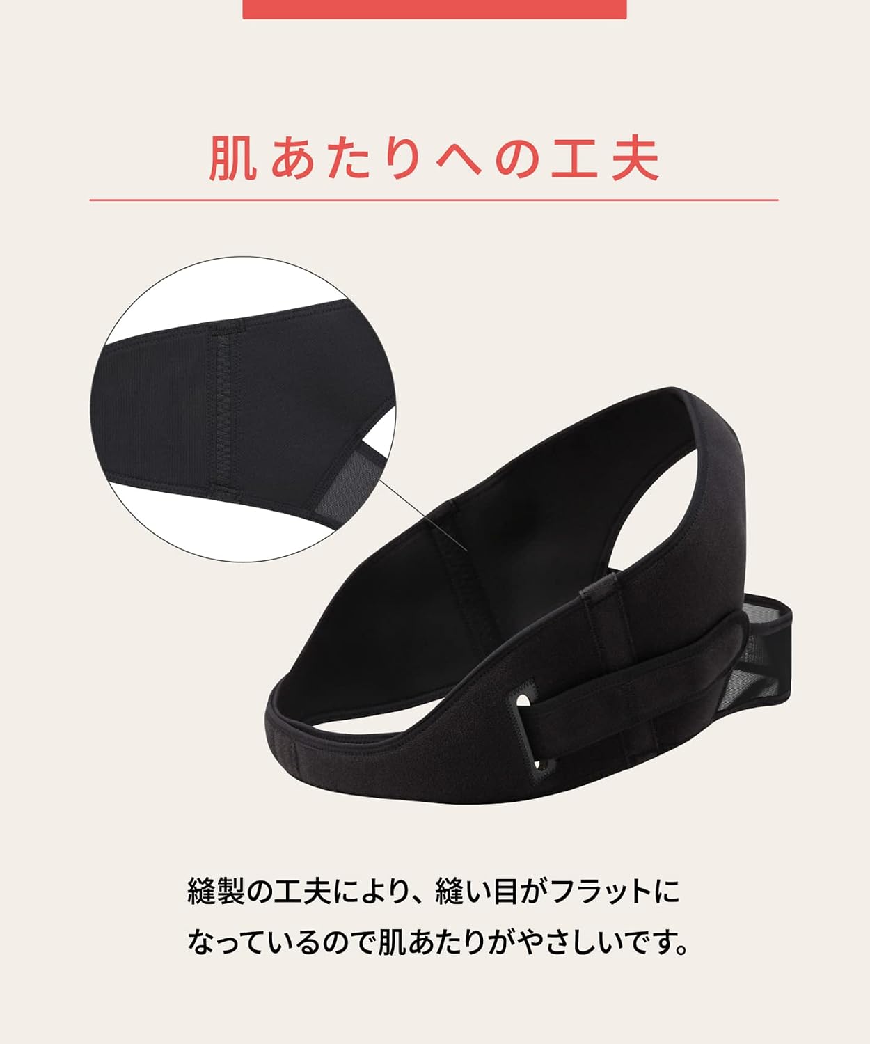 Detalle de ワコール ウイング マタニティ MHR630 産前産後骨盤ベルト Y字構造・簡単着脱・BL S