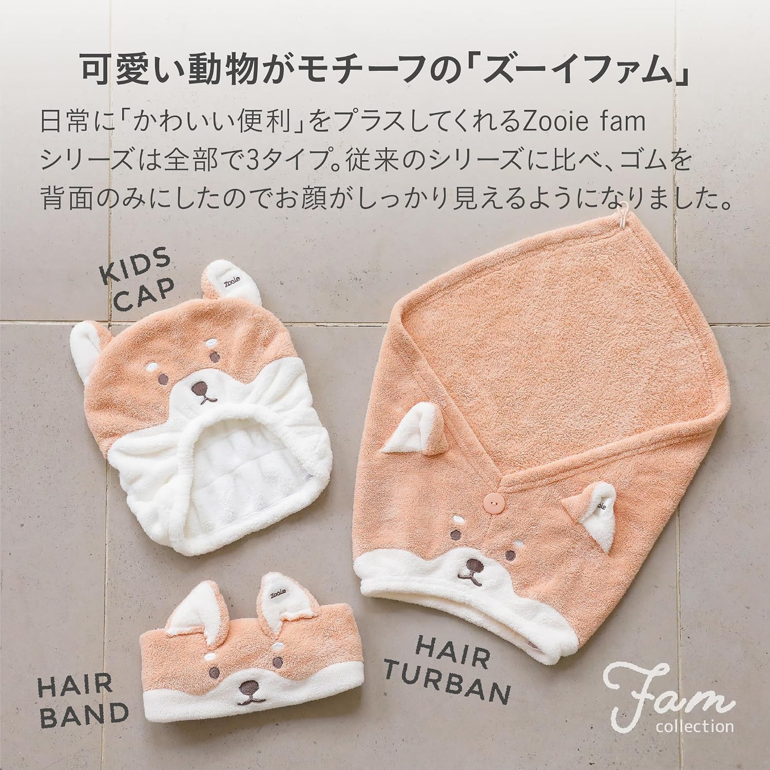 Thumbnail 2 de シービージャパン Zooiefam 柴犬 吸水アニマルヘアドライキャップ マイクロファイバー・頭囲47-90cm