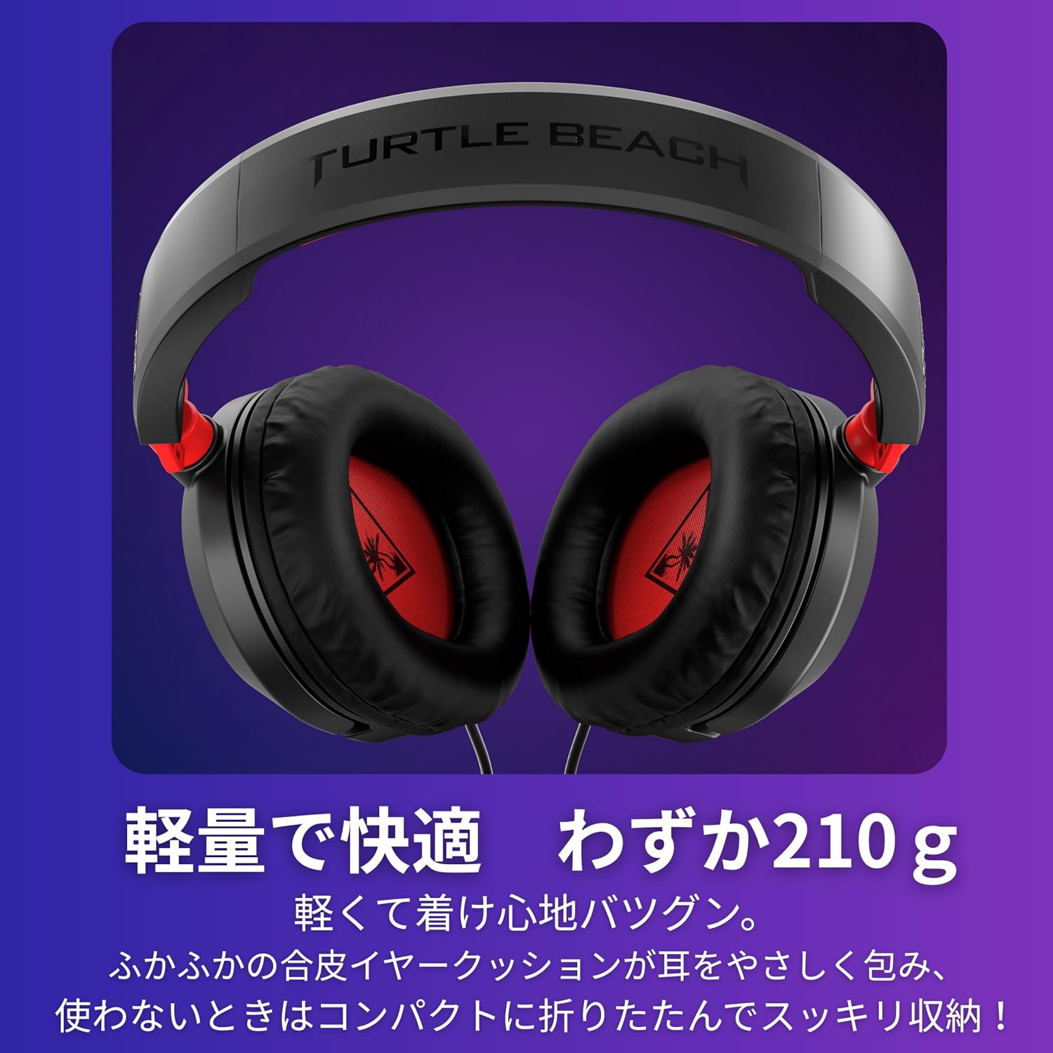Detalle de Turtle Beach Recon 50 PC ゲーミングヘッドセット 210g・着脱式マイク・3.5mm有線