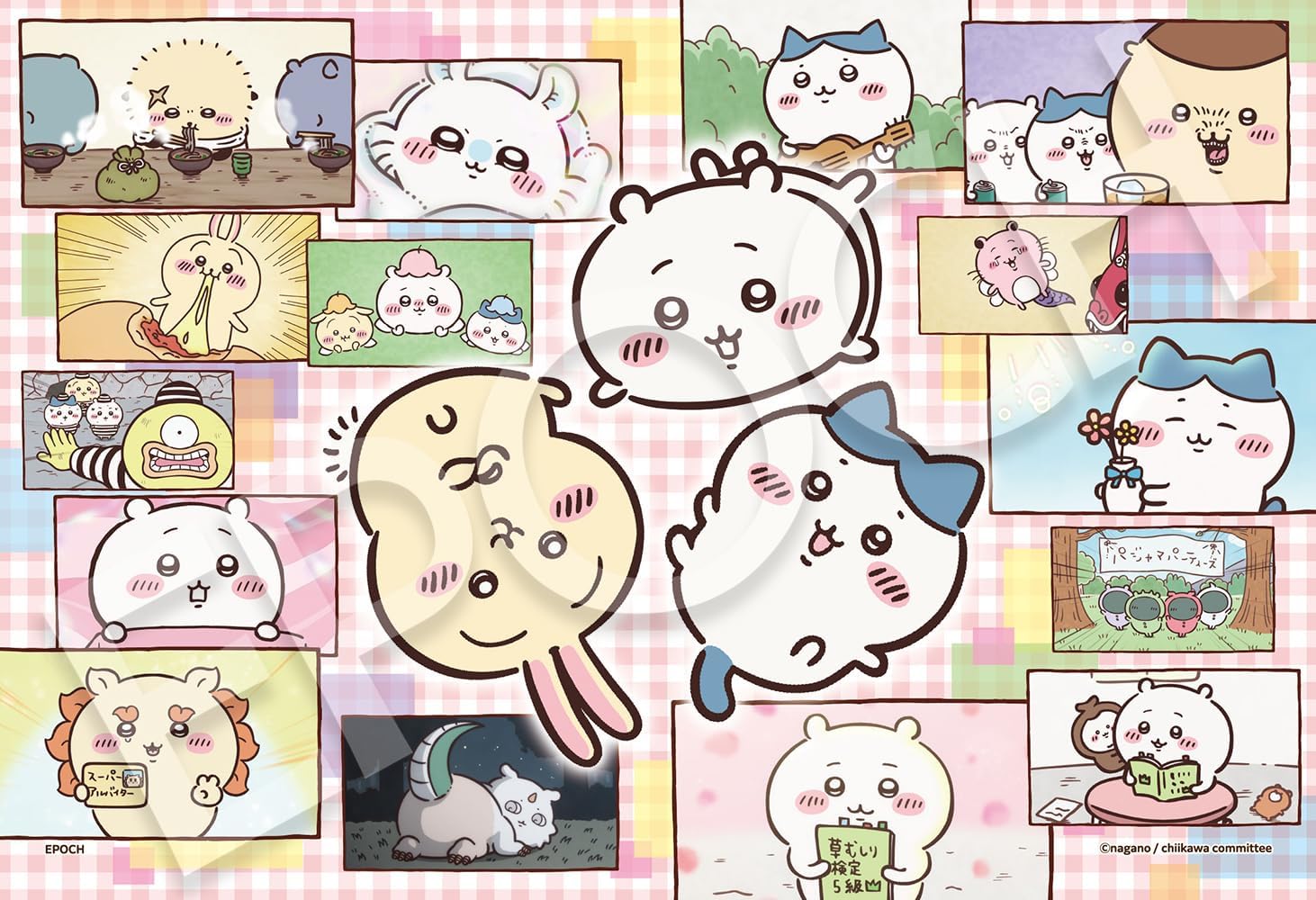 Detalle 2 de エポック社 アポロのピクチュアパズル 25-308 ちいかわ がんばって 24ピース・台紙付き