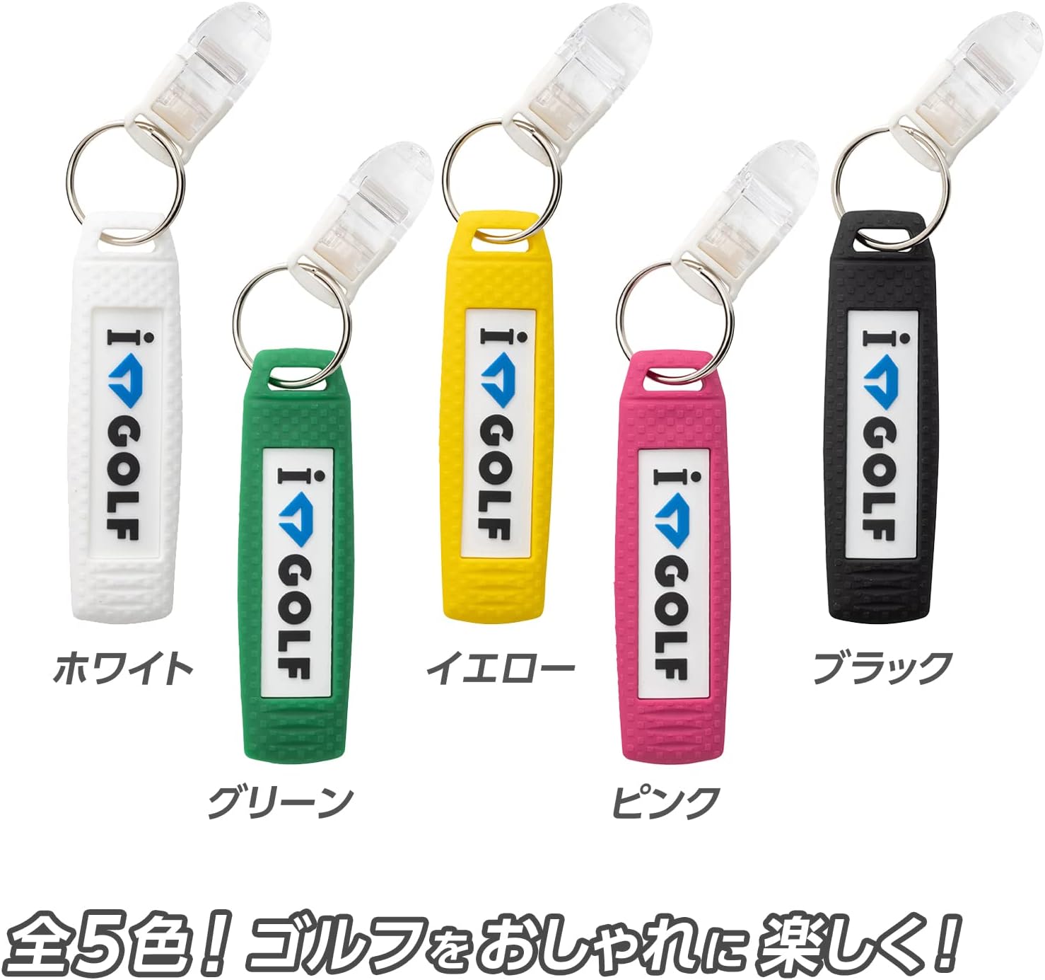 Detalle de ダイヤゴルフ AS-4002・AS-3026 パターカバーキャッチャー プラスチック製クリップホルダー
