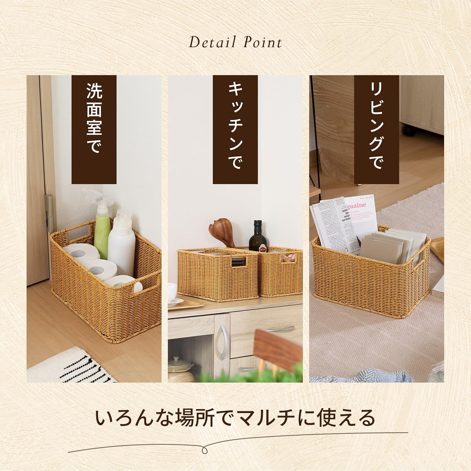 Detalle de 不二貿易 27883 収納バスケット 幅30×奥行20×高さ17cm 水洗い可能・手編み ナチュラル