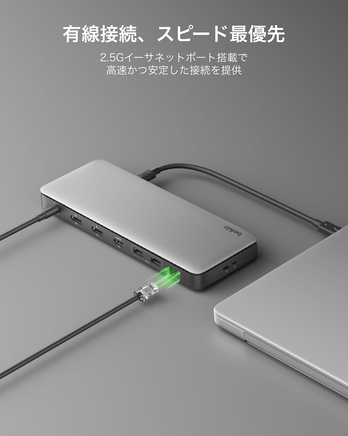 Thumbnail 6 de Belkin INC030qcSGY Thunderbolt 4ドッキングステーション 14-in-1・最大96W給電・3画面出力