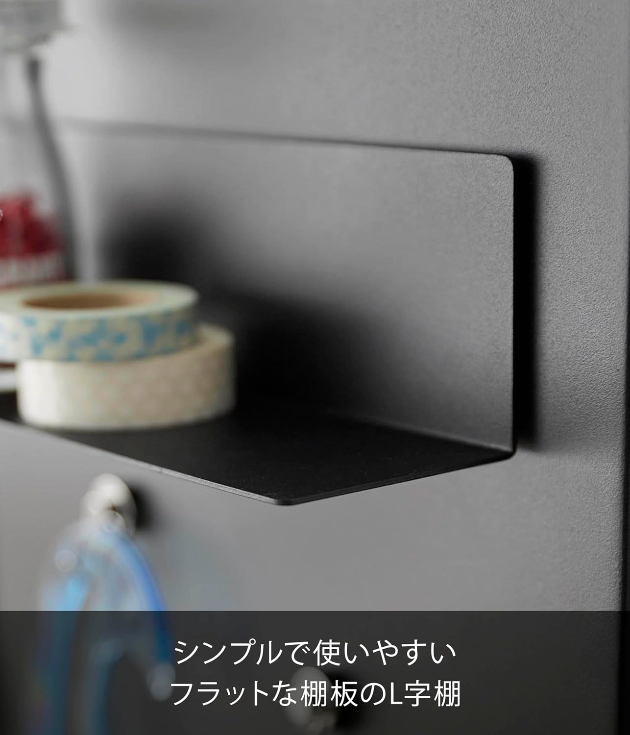 Thumbnail 6 de 山崎実業 tower 10095 マグネット小物棚 スチールパネル対応・2WAY・耐荷重1kg