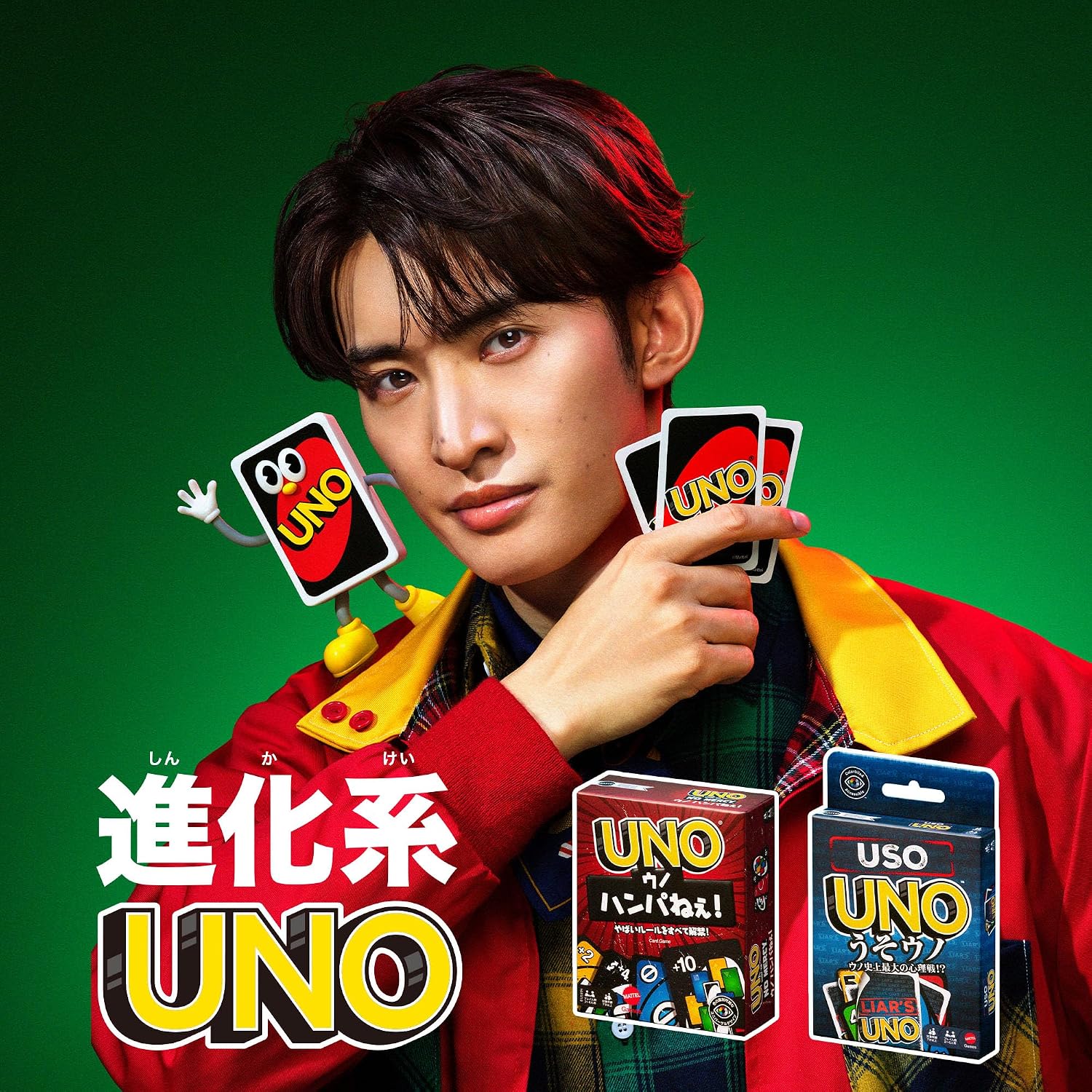 Detalle 2 de マテルゲーム UNO うそウノ JLH43 カードゲーム、2~6人用・7歳以上、ブラフと手札交換
