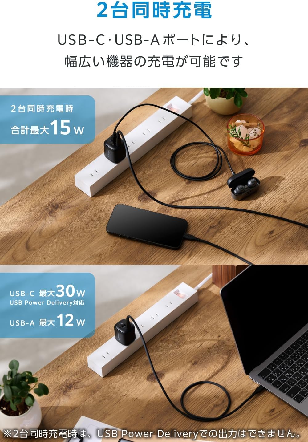 Detalle 1 de エレコム EC-AC13030BK USB充電器 30W・2ポート、電力表示・GaN搭載
