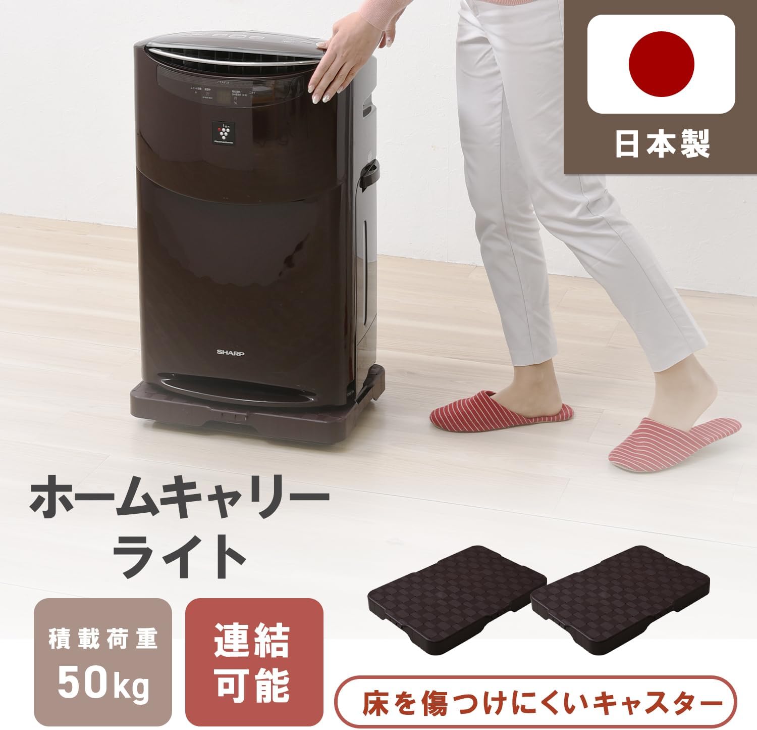Detalle 2 de 山善 HCL-E38(DB)X2 家庭用平台車 2台組・耐荷重50kg・連結機能付き