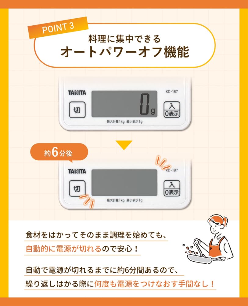 Detalle 2 de TANITA KD-187-WH デジタルクッキングスケール 1g単位・最大1kg、フック穴付き