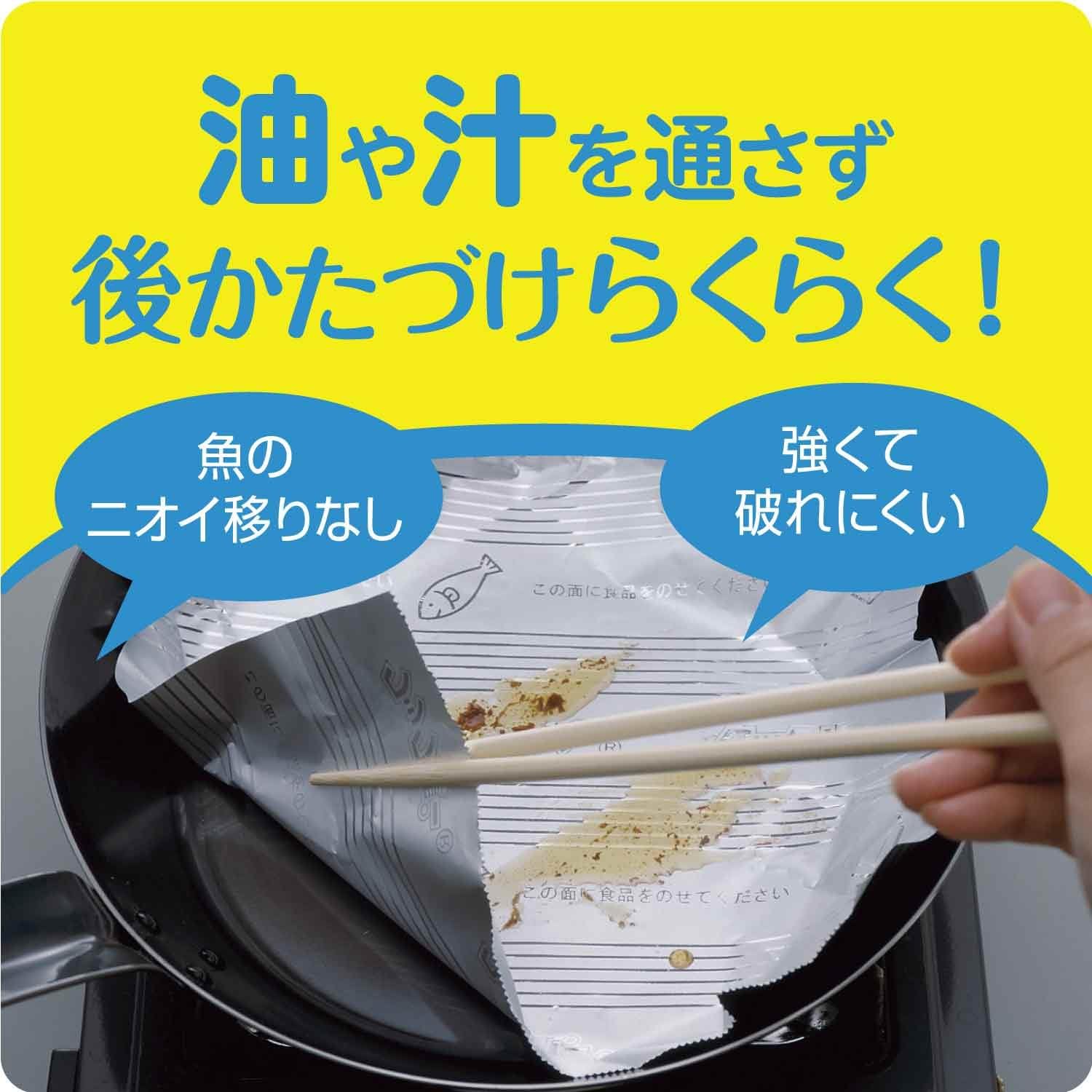 Detalle de クックパー 4901670115444 フライパン用ホイル 30cm×20m シリコーン樹脂加工