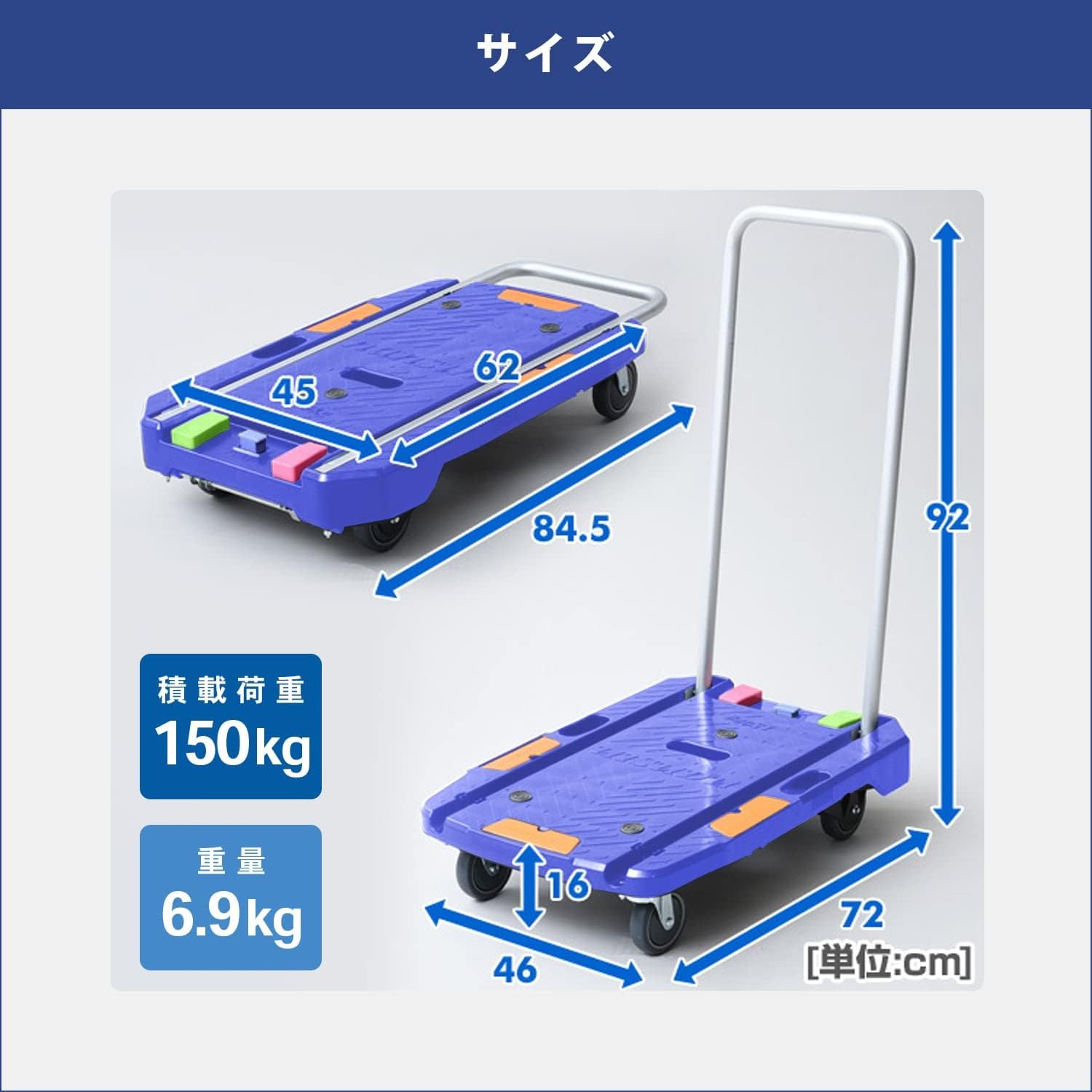 Thumbnail 6 de 山善 YNC-7050RB コンパクト台車 150kg対応・折りたたみハンドル・ストッパー付き
