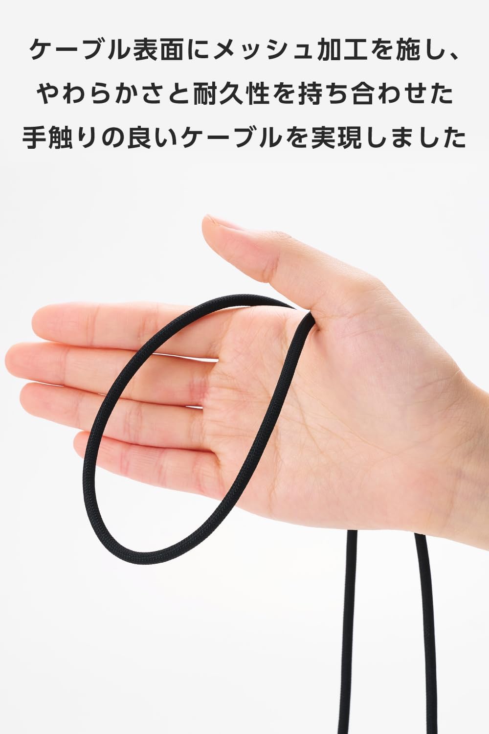 Detalle de エレコム MPA-CCECPSM20BK USB Type-Cケーブル 2m・最大240W PD対応、シリコンメッシュ