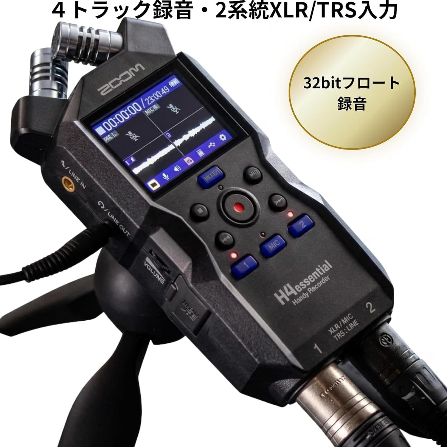 Detalle de ZOOM H4essential ICレコーダー 4トラック・32ビットフロート録音対応、XYマイク搭載 アクセサリーパックセット