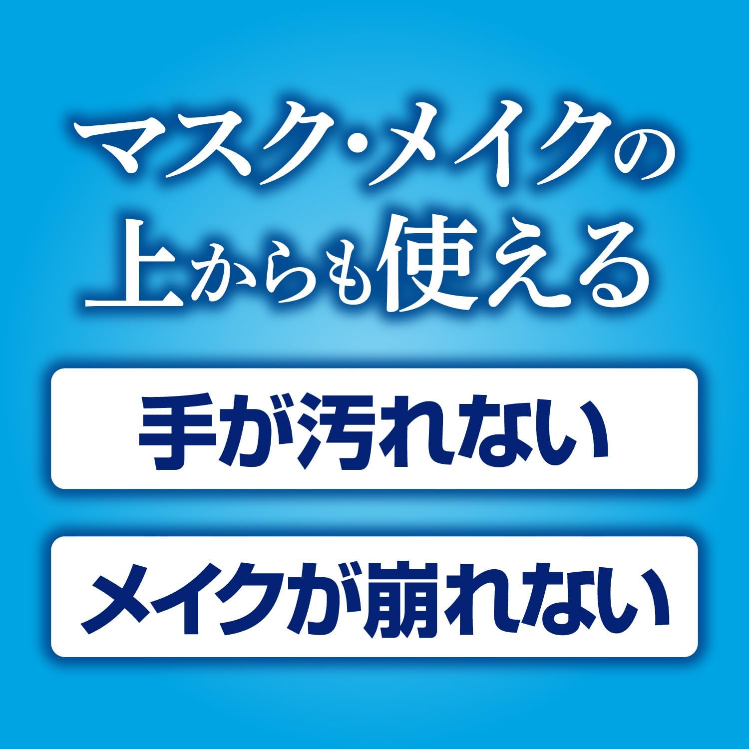 Thumbnail 6 de アレルシャット イオンでブロック ミストタイプ 顔・髪用 95ml×2個