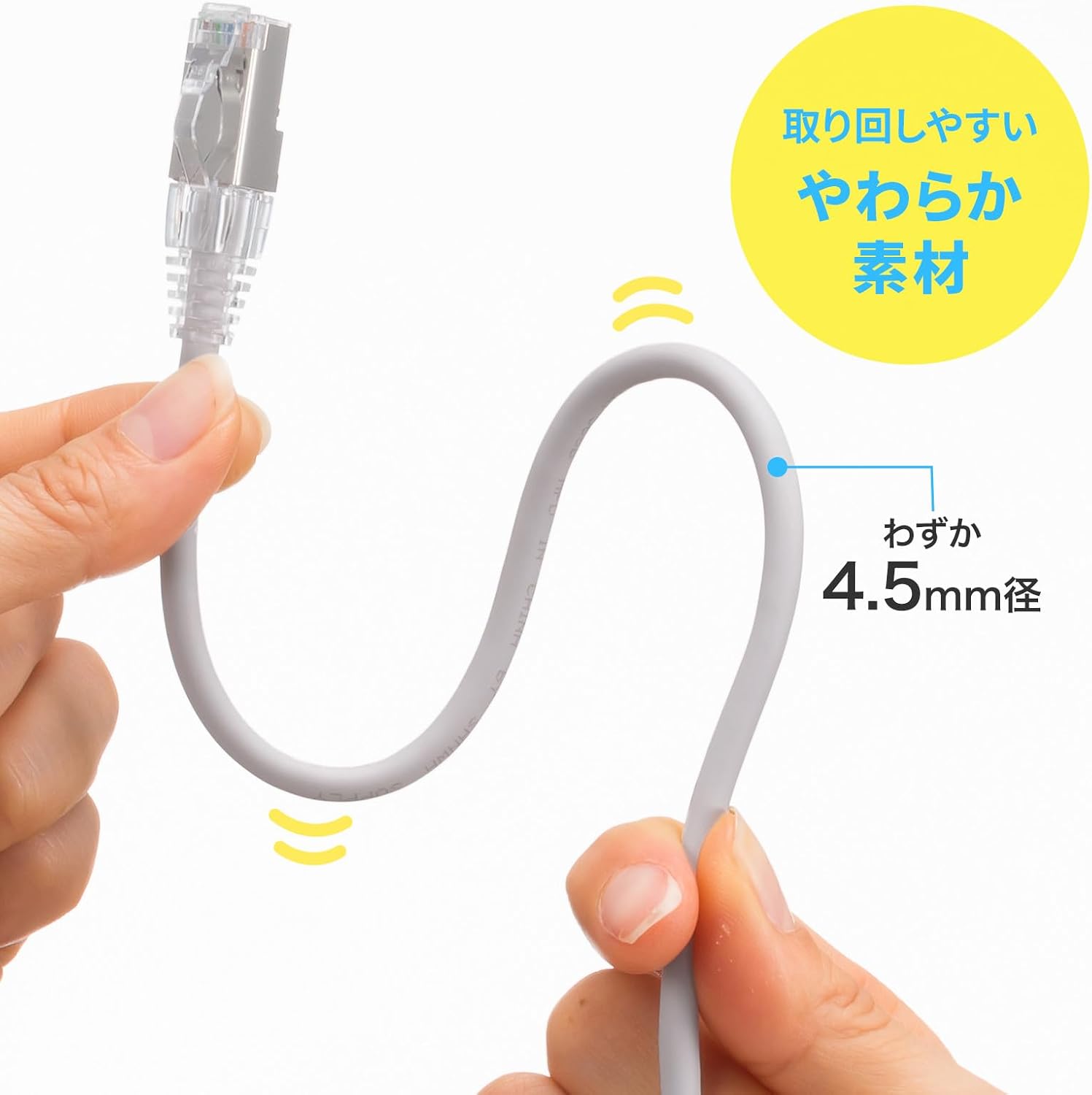 Detalle 1 de サンワサプライ KB-SL5STPS-02W CAT5e STP LANケーブル 2m・スリム・ホワイト