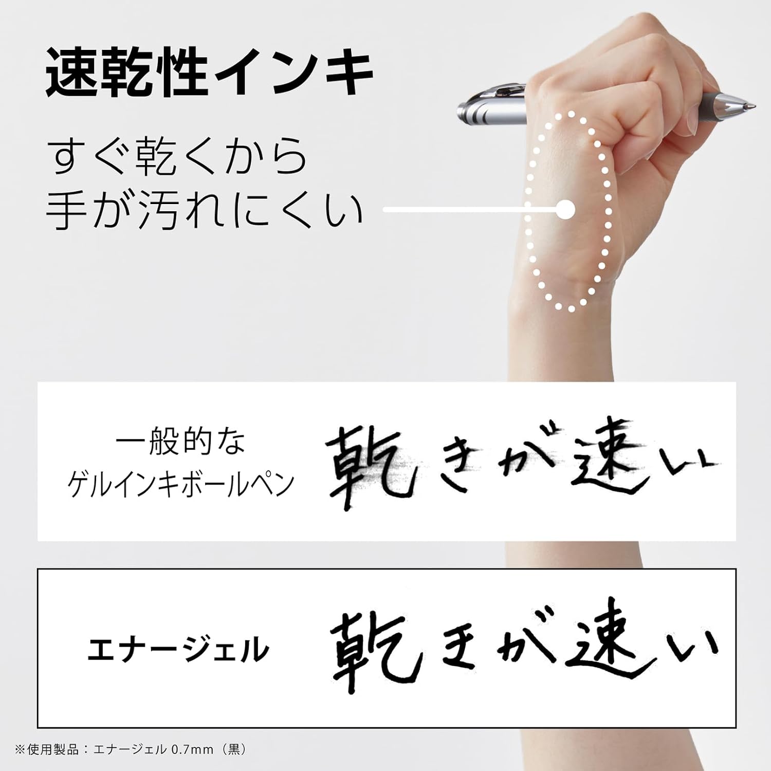 Detalle 2 de ぺんてる エナージェル BL77-12AMZ 12色セット ノック式ゲルインキボールペン 0.7mm