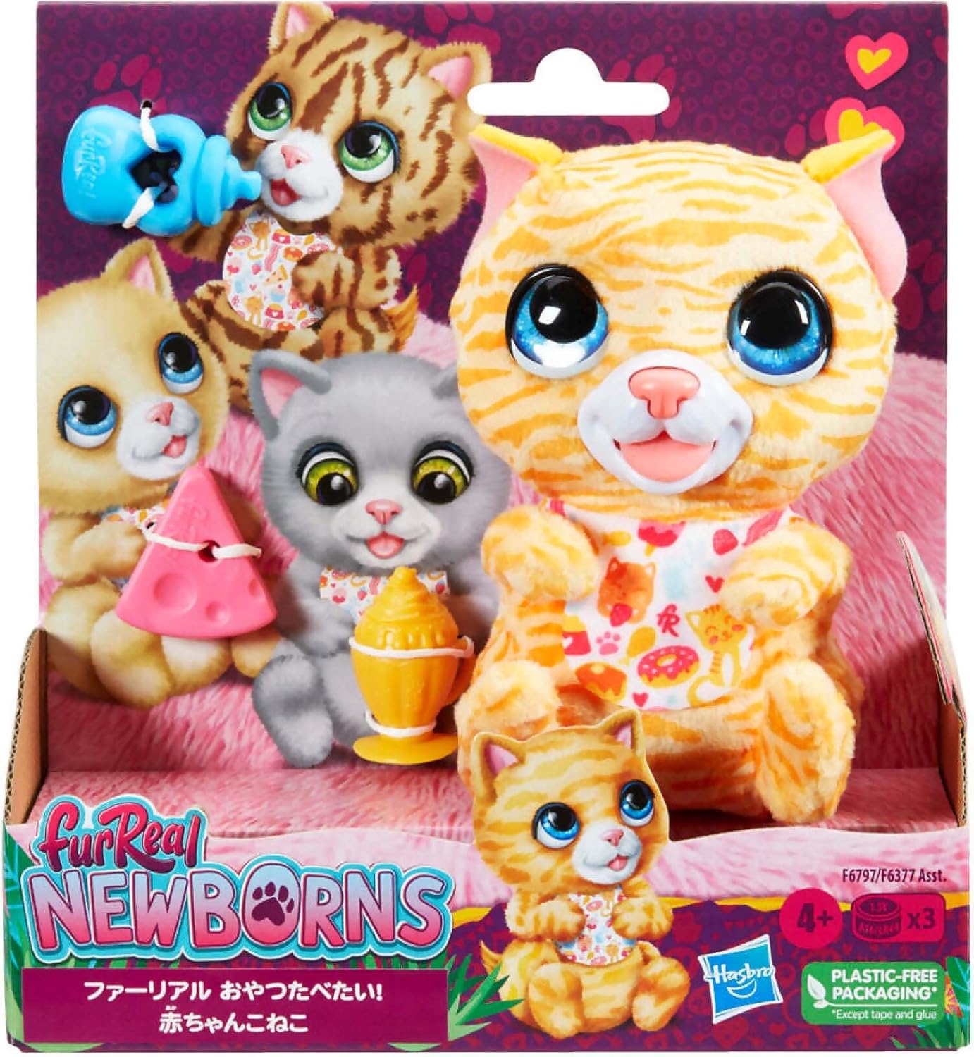 Detalle de FurReal Newborns - Gattina, peluche animatronico interattivo per bambini 4+