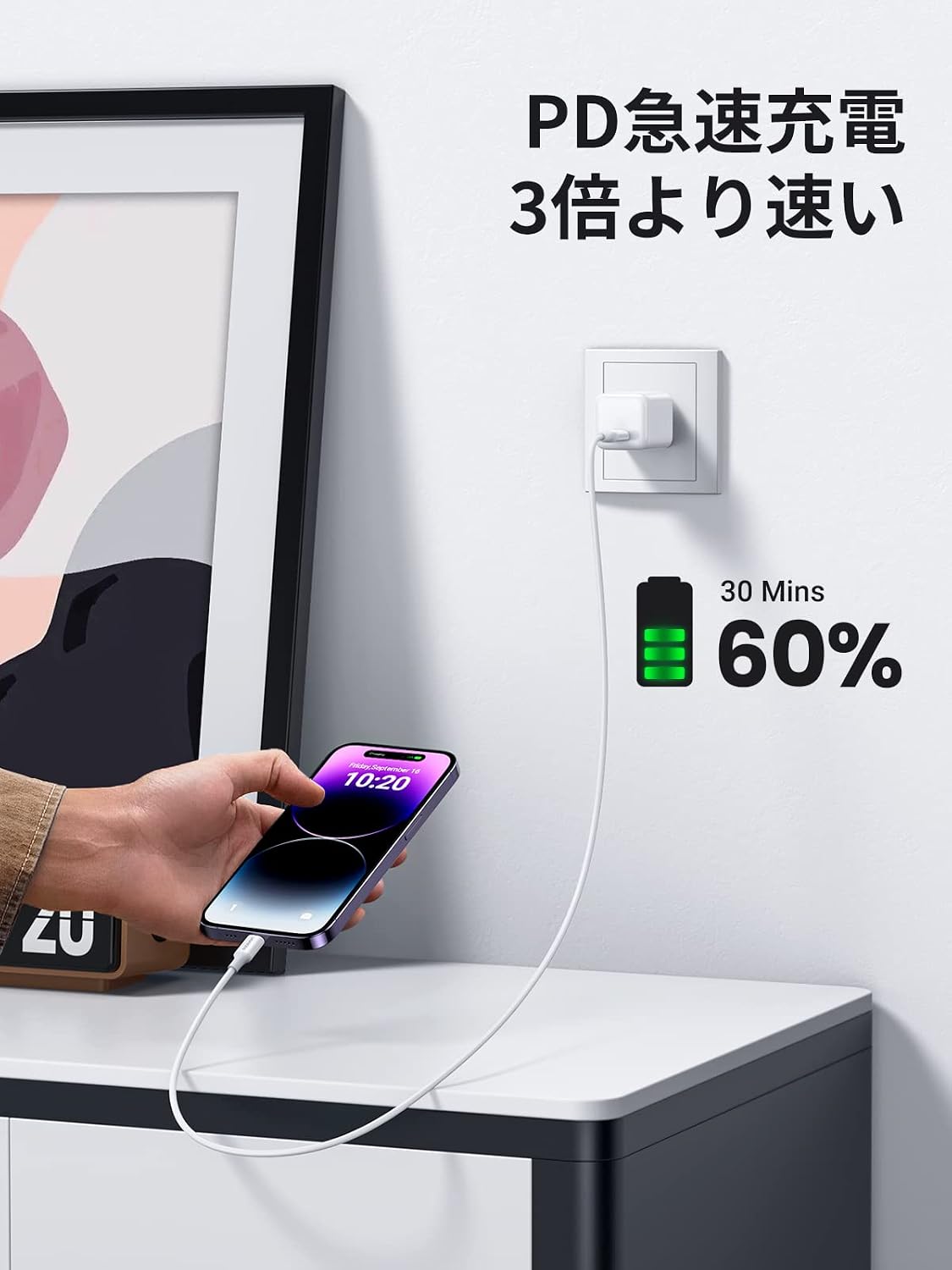 Detalle de UGREEN USB-C to Lightningケーブル 1m|MFi認証・PD急速充電対応