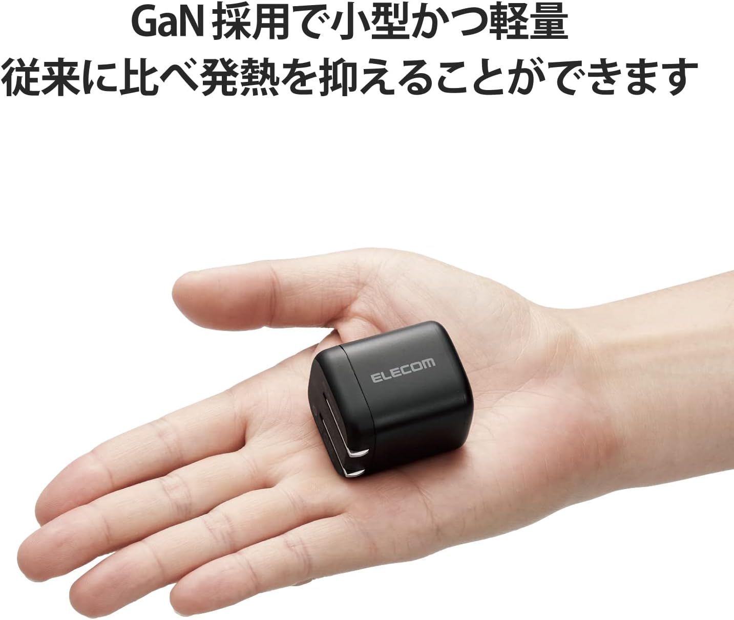 Detalle de エレコム EC-AC13BK USB PD対応45W充電器 GaN採用・折りたたみ式プラグ・USB-C×1