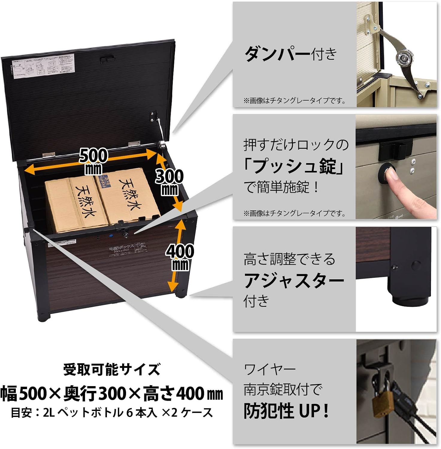 Detalle 2 de グリーンライフ Receibo TRA-64M(MBK) ベンチ型宅配ボックス 120サイズ・アルミ製