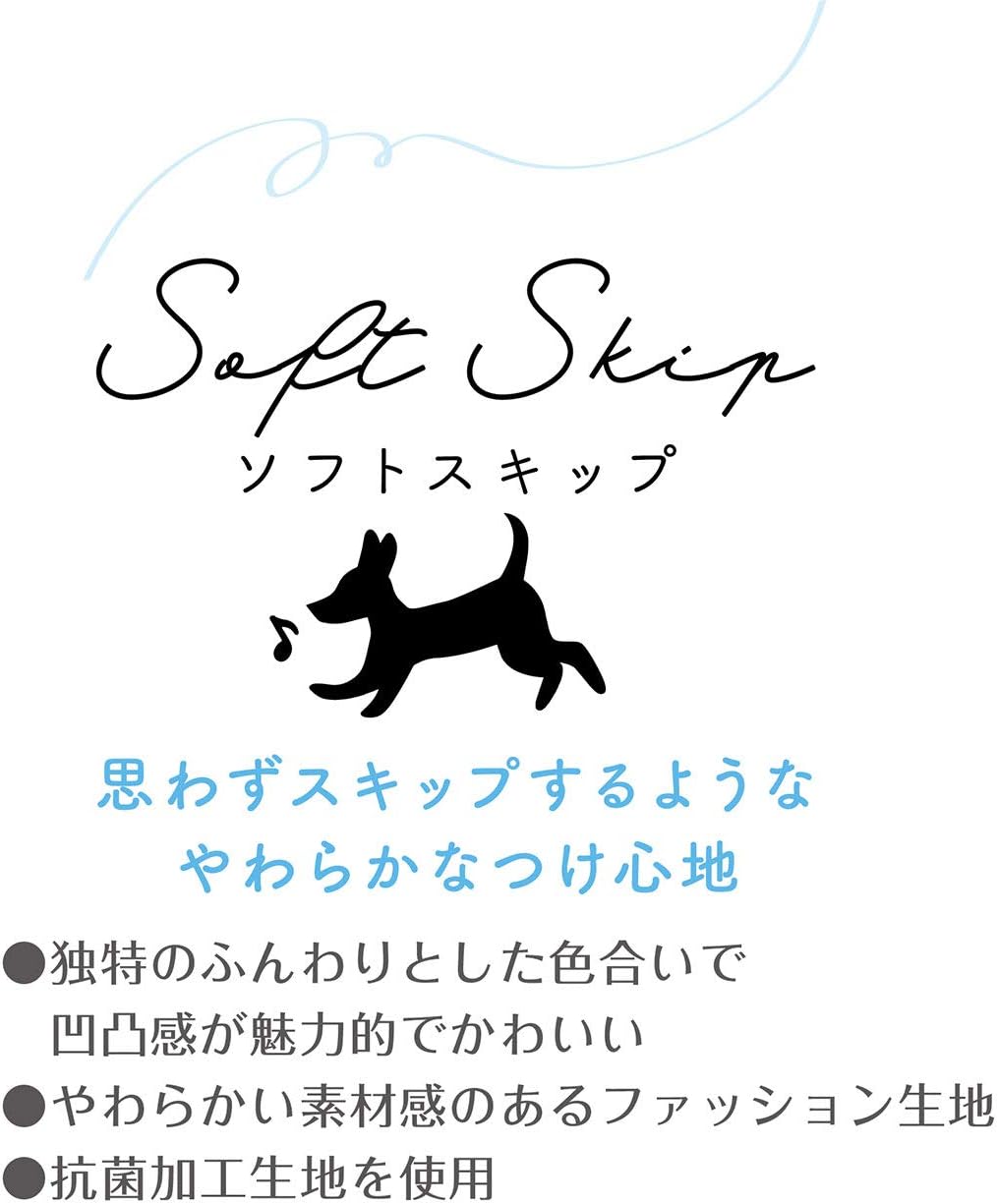 Detalle 1 de アドメイト ソフトスキップリード 犬用引き紐 Sサイズ グリーン・ポリエステル製