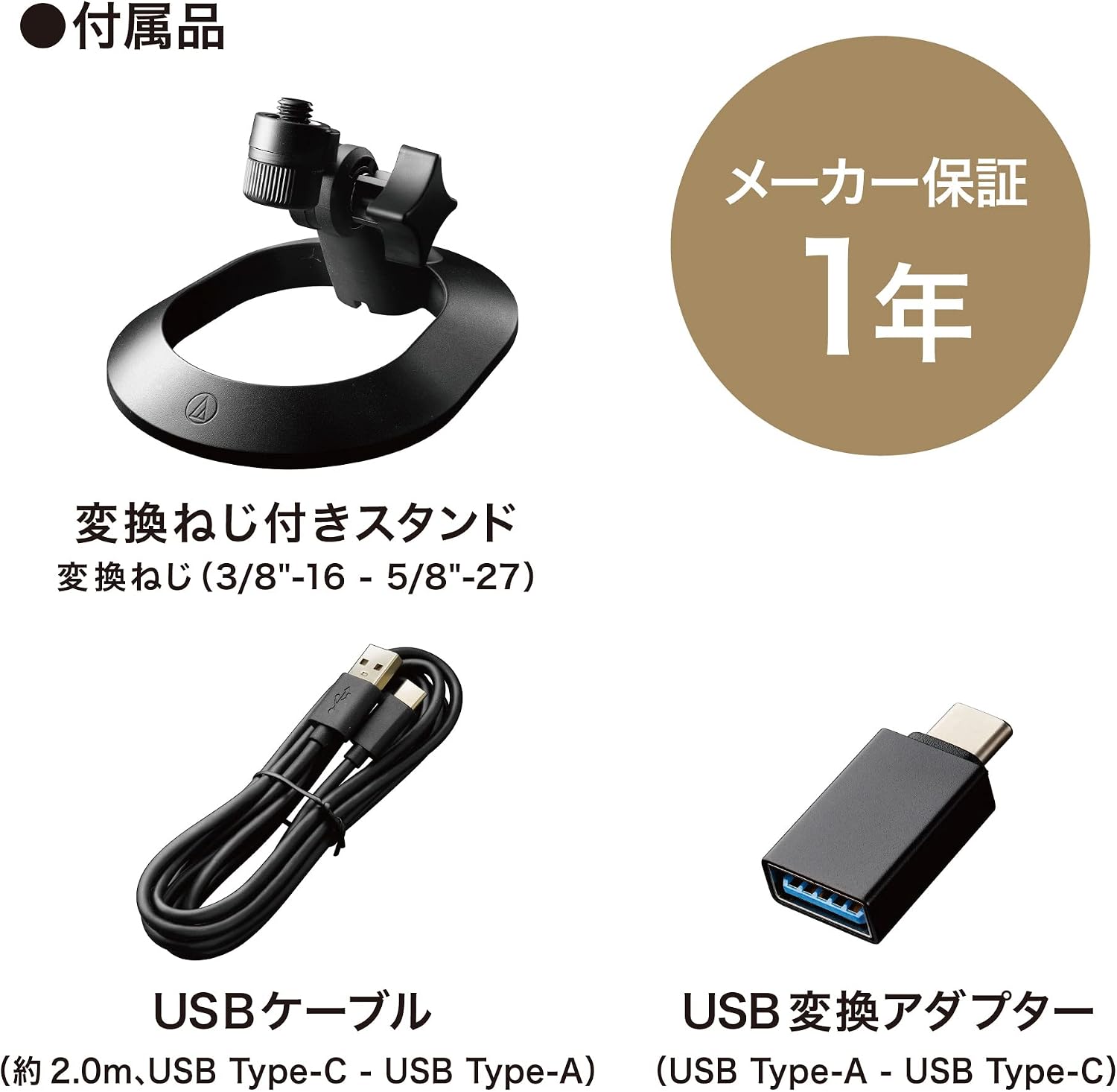 Thumbnail 6 de オーディオテクニカ AT2020USB-X USBコンデンサーマイク 単一指向性・ミュート・ヘッドホン出力