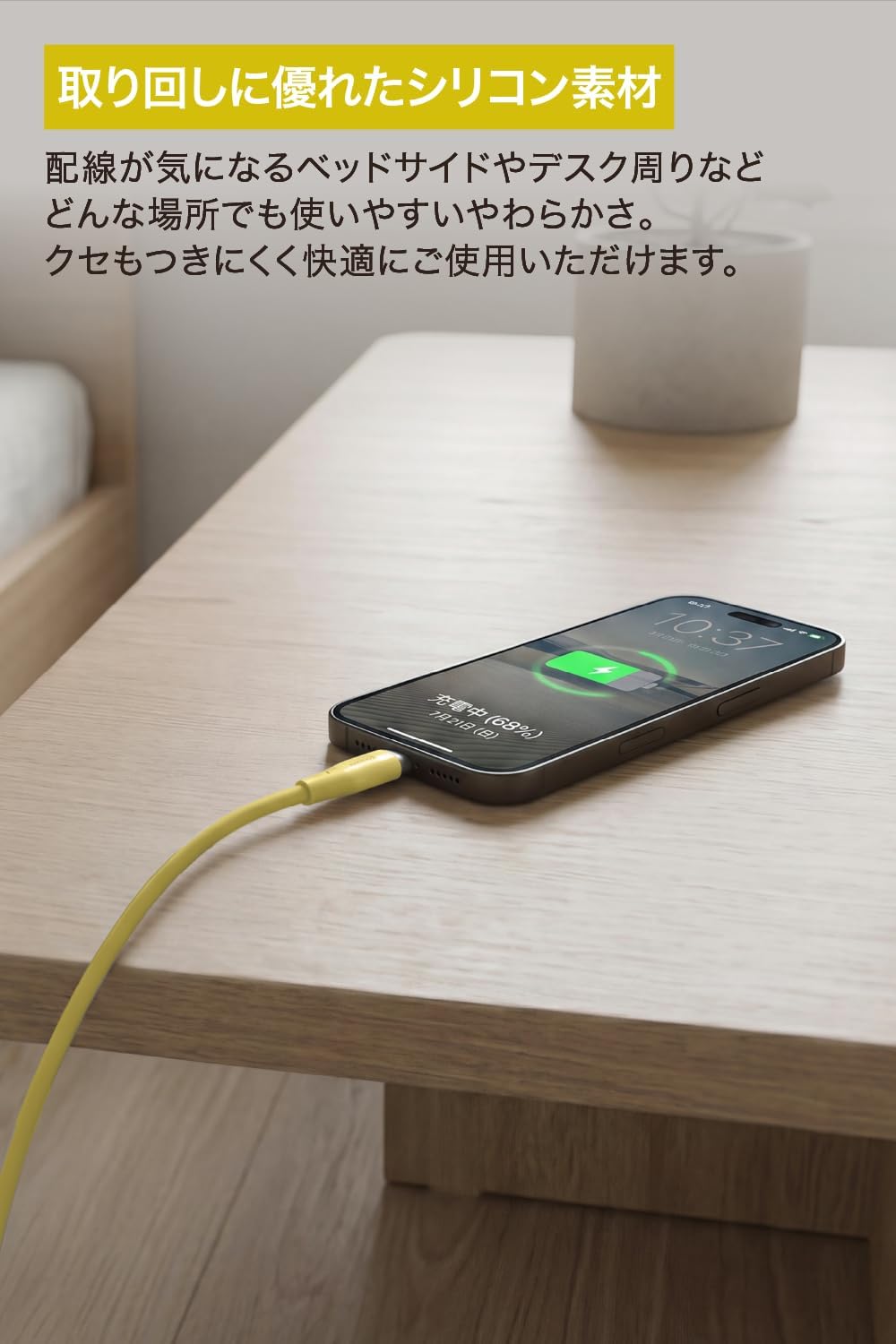 Detalle de バッファロー BSU2CCY2420YE/N USB Type-Cケーブル 2m レモンイエロー・PD 240W対応
