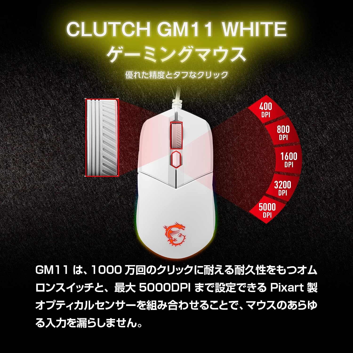 Thumbnail 4 de MSI Vigor GK30 COMBO WHITE JP ゲーミングキーボード・マウスセット 108キー RGB対応