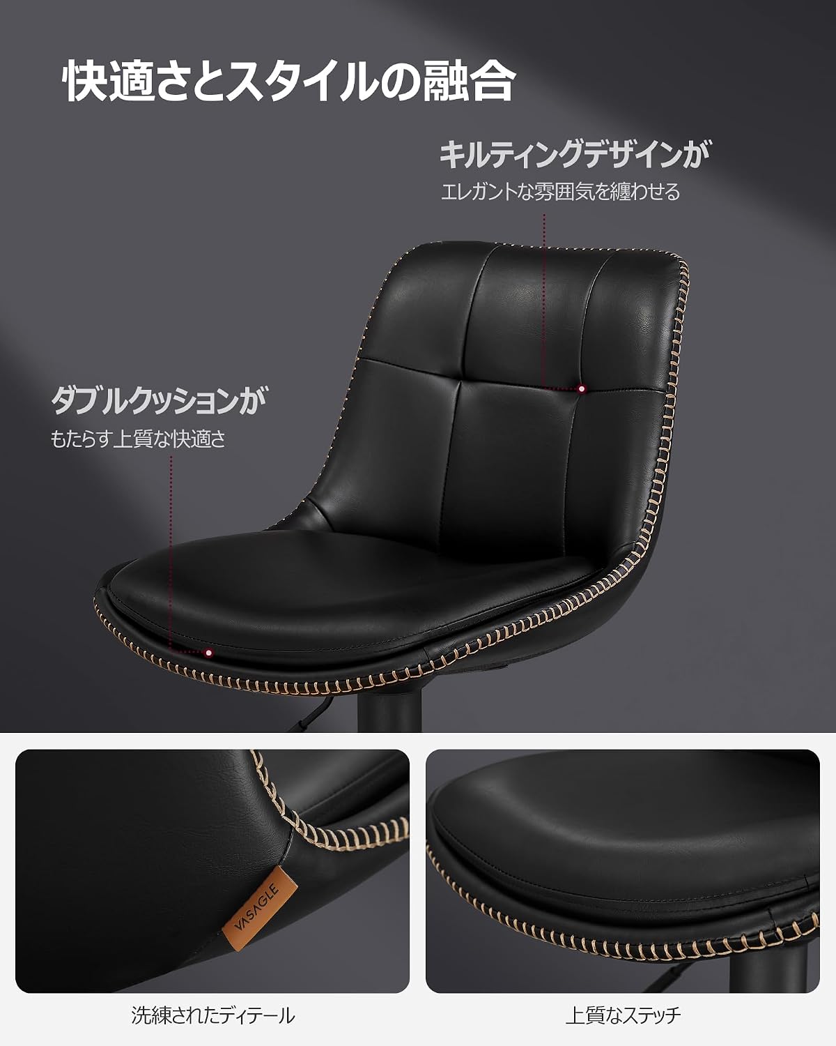 Detalle de VASAGLE ULJB095B01 カウンターチェア 2脚セット 360°回転・高さ調節・合成皮革