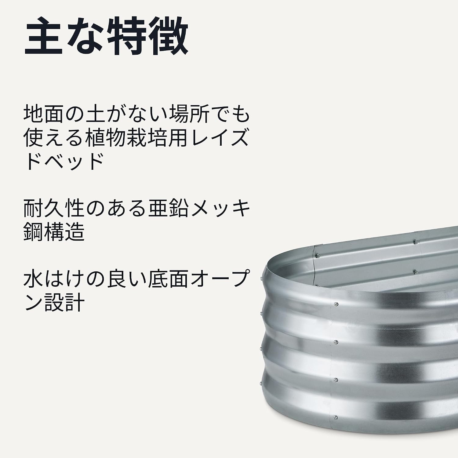 Thumbnail 1 de Amazonベーシック 67409 レイズドベッド 亜鉛メッキ鋼製 121.8×61×31.2cm