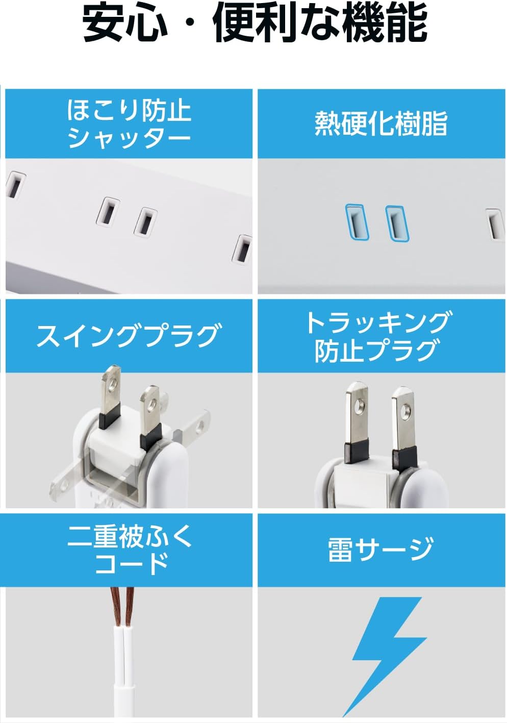 Thumbnail 5 de エレコム ECT-1550WH 電源タップ 10個口・5m、2面配置とマグネット付き