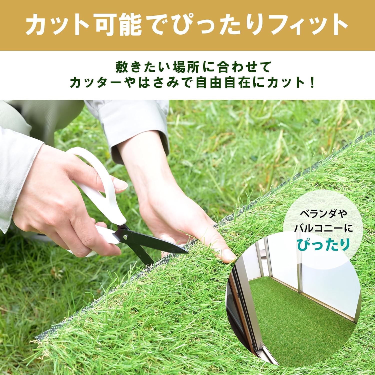 Thumbnail 5 de 山善 ガーデンマスター CY6B-B3095P(GR) 人工芝 0.9×5m・芝丈30mm・防草シート付き