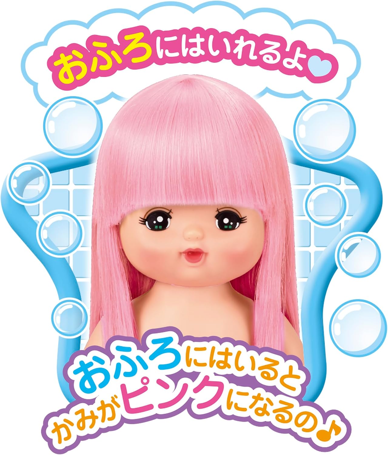 Detalle de パイロット メルちゃん おしゃれヘアメルちゃん お人形セット ロングヘア・ヘアアレンジ 3歳以上