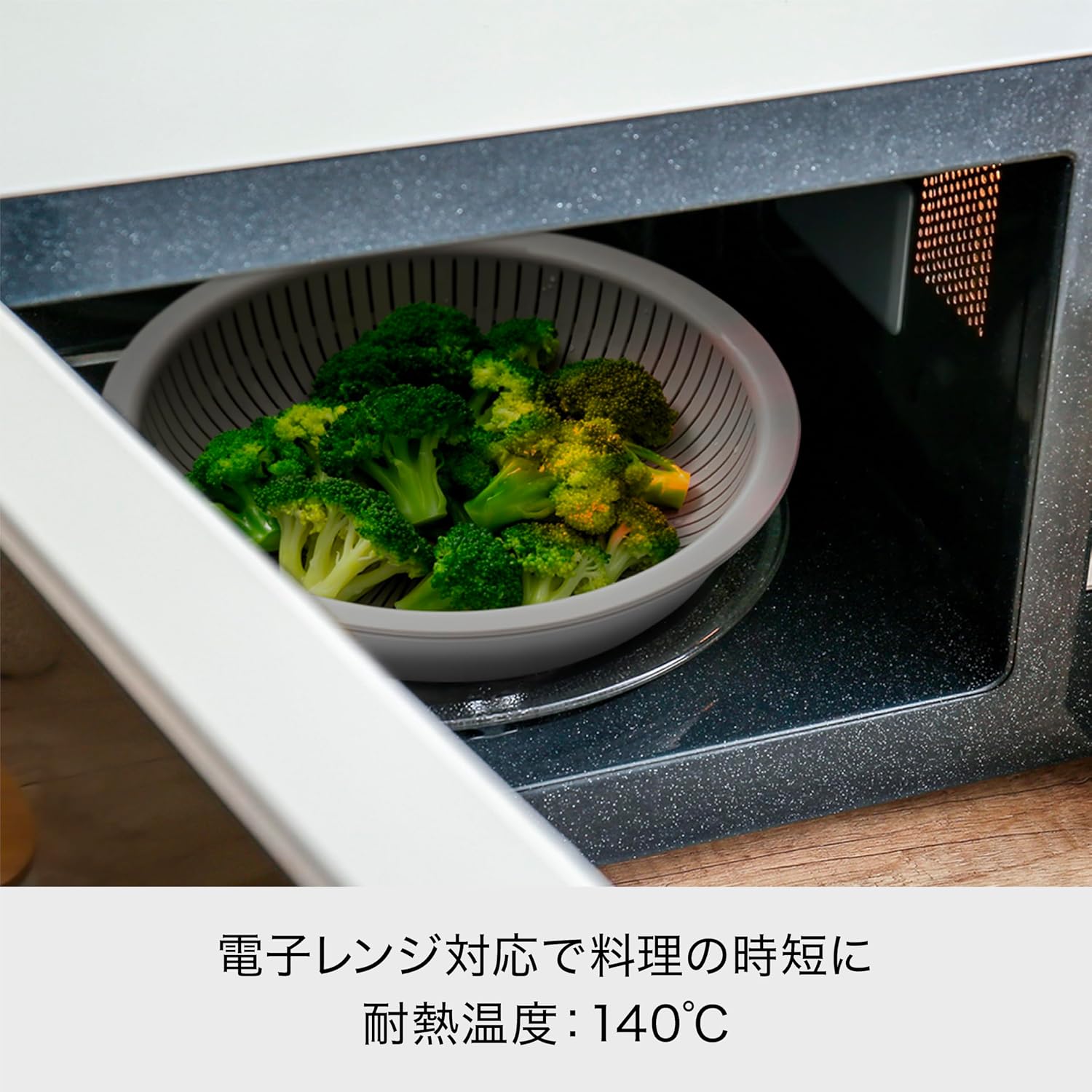 Thumbnail 6 de ライクイット LBK-01 深型ザルボウル2点セット 日本製・電子レンジ可・食洗機対応