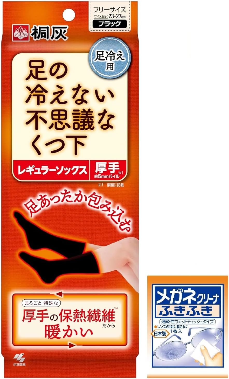 Detalle de 桐灰「足の冷えない」不思議なくつ下 レギュラー厚手ソックス 黒・フリーサイズ