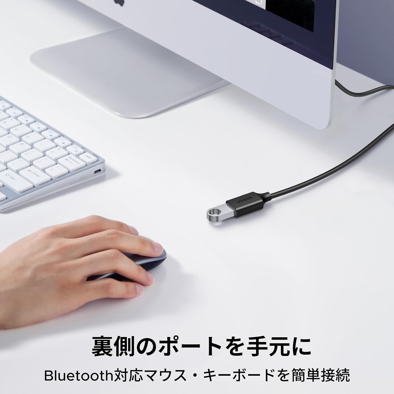 Detalle de UGREEN USB2.0 USB-A延長ケーブル 1m オス-メス PVC素材・SR補強
