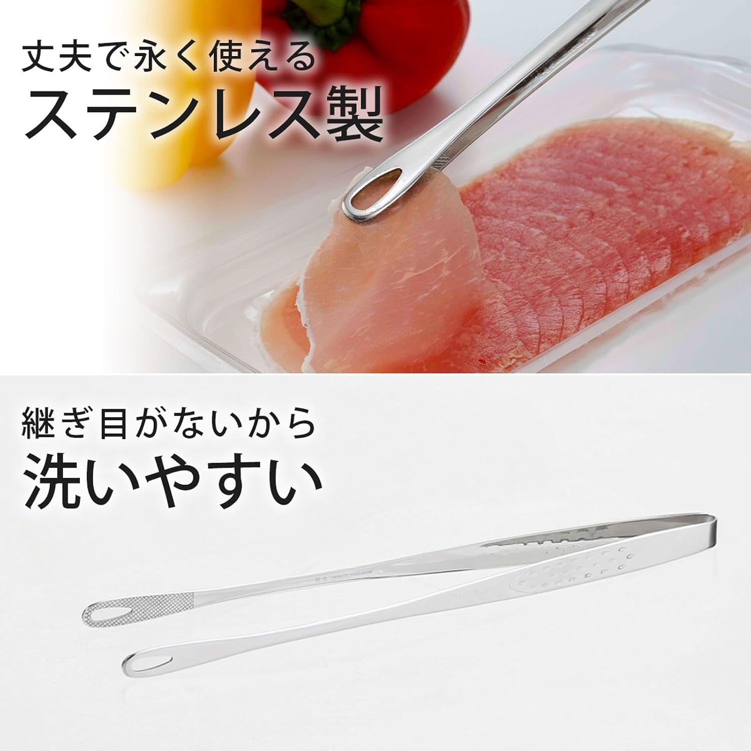 Thumbnail 5 de Shimomura Planning Slim Yakiniku Tongs 24 cm