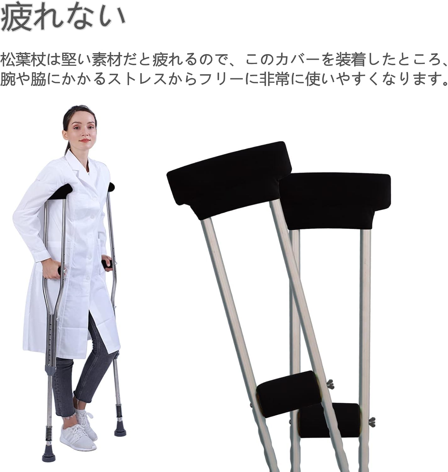 Detalle de SPRING SEAON Soft Crutch Padding and Hand Grip Covers, 6-Piece Set