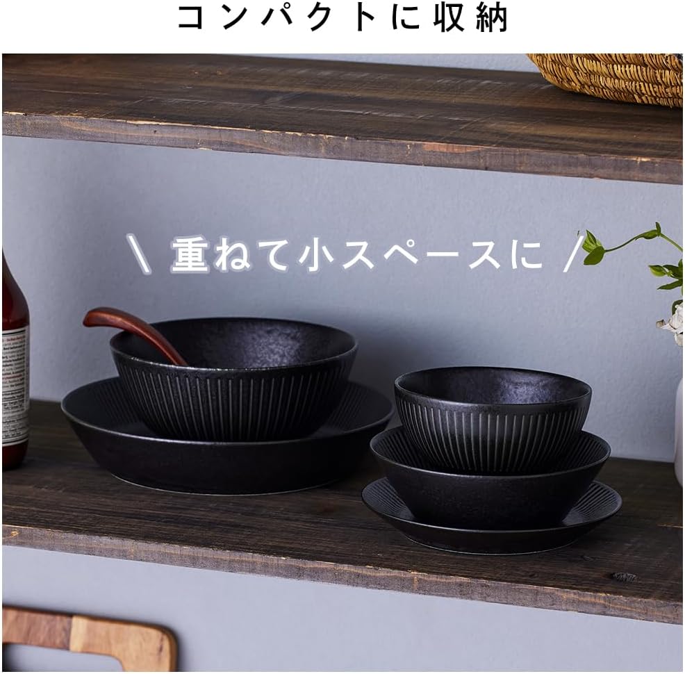 Detalle de アイリスオーヤマ MNW-5S 食器5点セット ブラック 美濃焼・電子レンジ・食洗機対応