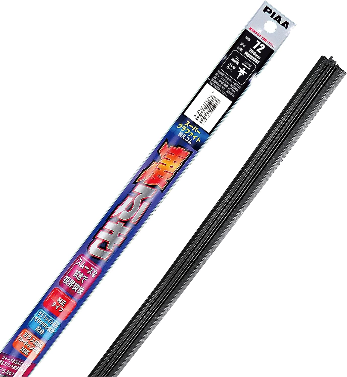 Detalle de PIAA スーパーグラファイト WGW65 ワイパー替えゴム 650mm・呼番82・1本入り