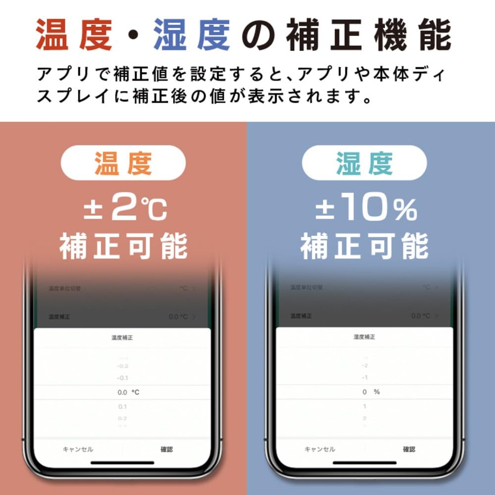 Detalle 2 de エジソンスマート DTS-TH13WH 温湿度センサー IP65防塵・防水、アプリ通知対応