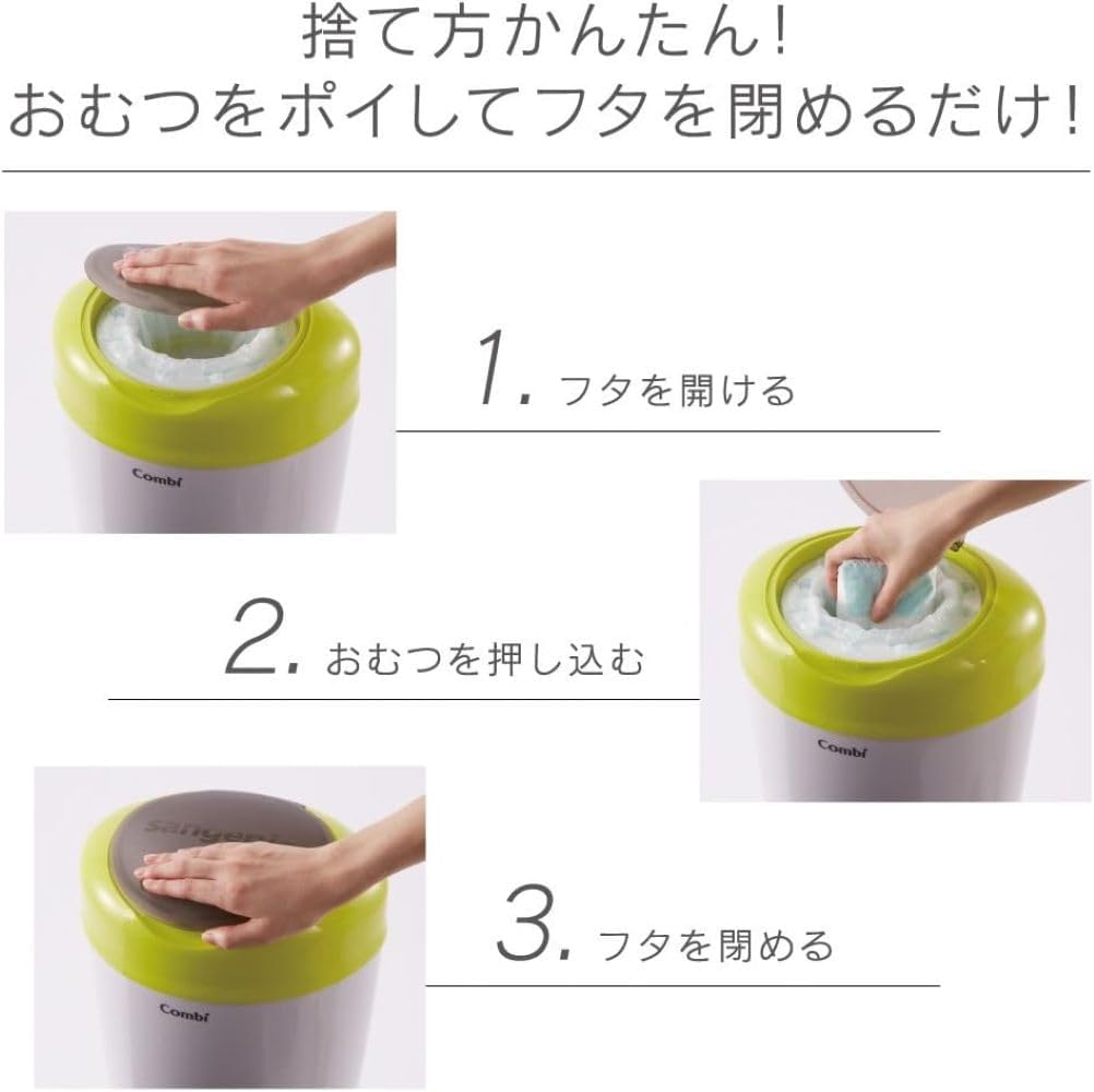 Detalle de Combi スマートポイ 防臭おむつポット用スペアカセット 6個入り・約180枚分