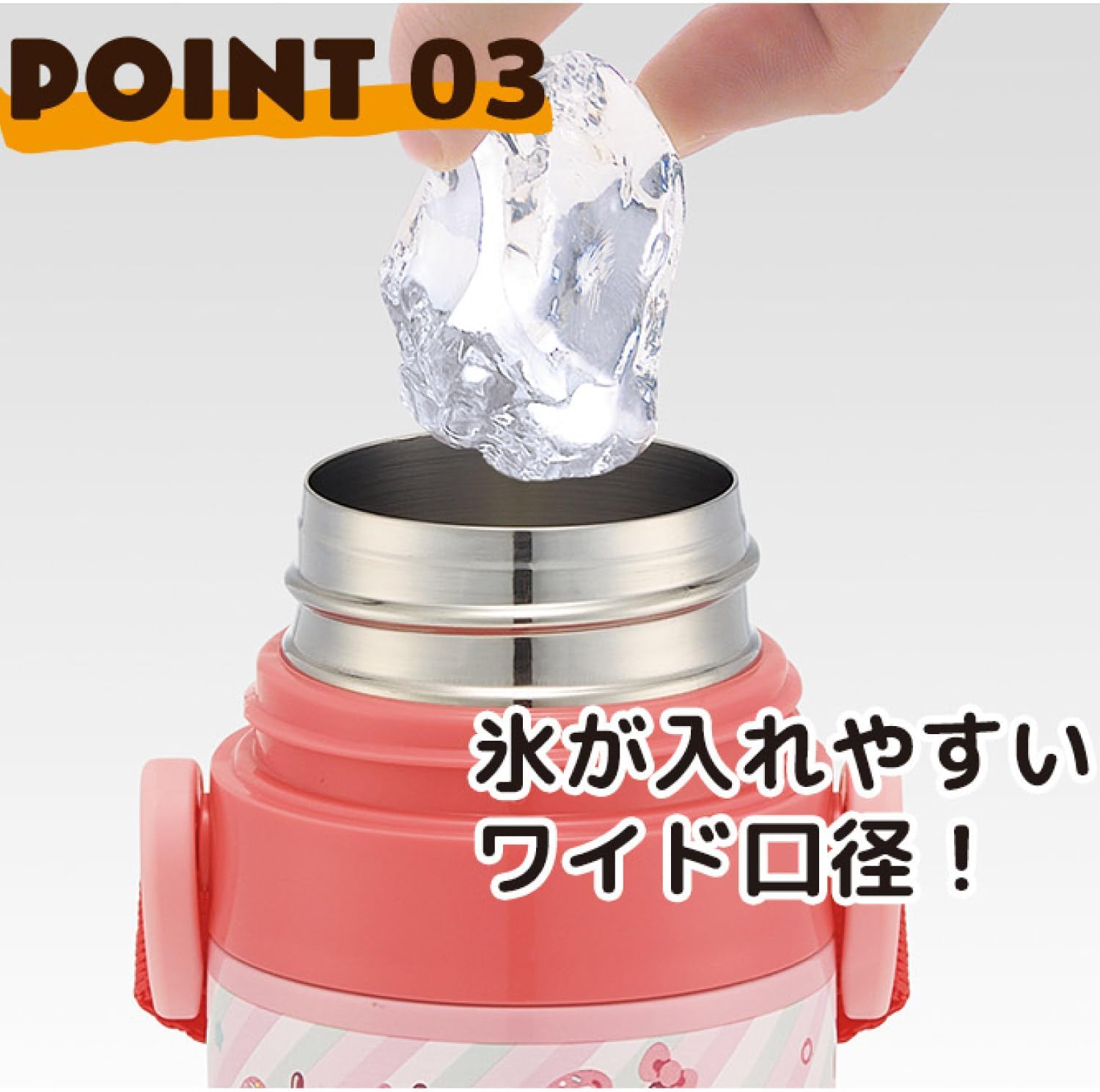 Detalle de スケーター SDC4-A ハローキティ 子ども用直飲みステンレスボトル 470ml 保冷専用・軽量タイプ