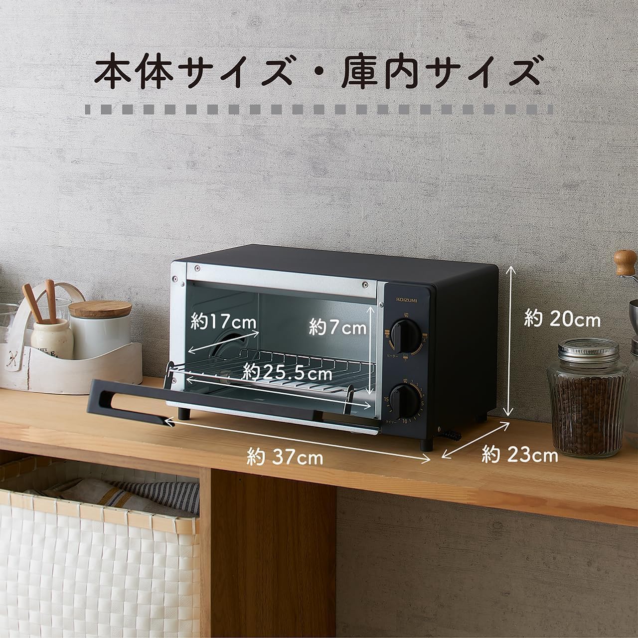 Thumbnail 2 de コイズミ KOS-1032/K オーブントースター 2枚焼き・上下ヒーター切替・1000W
