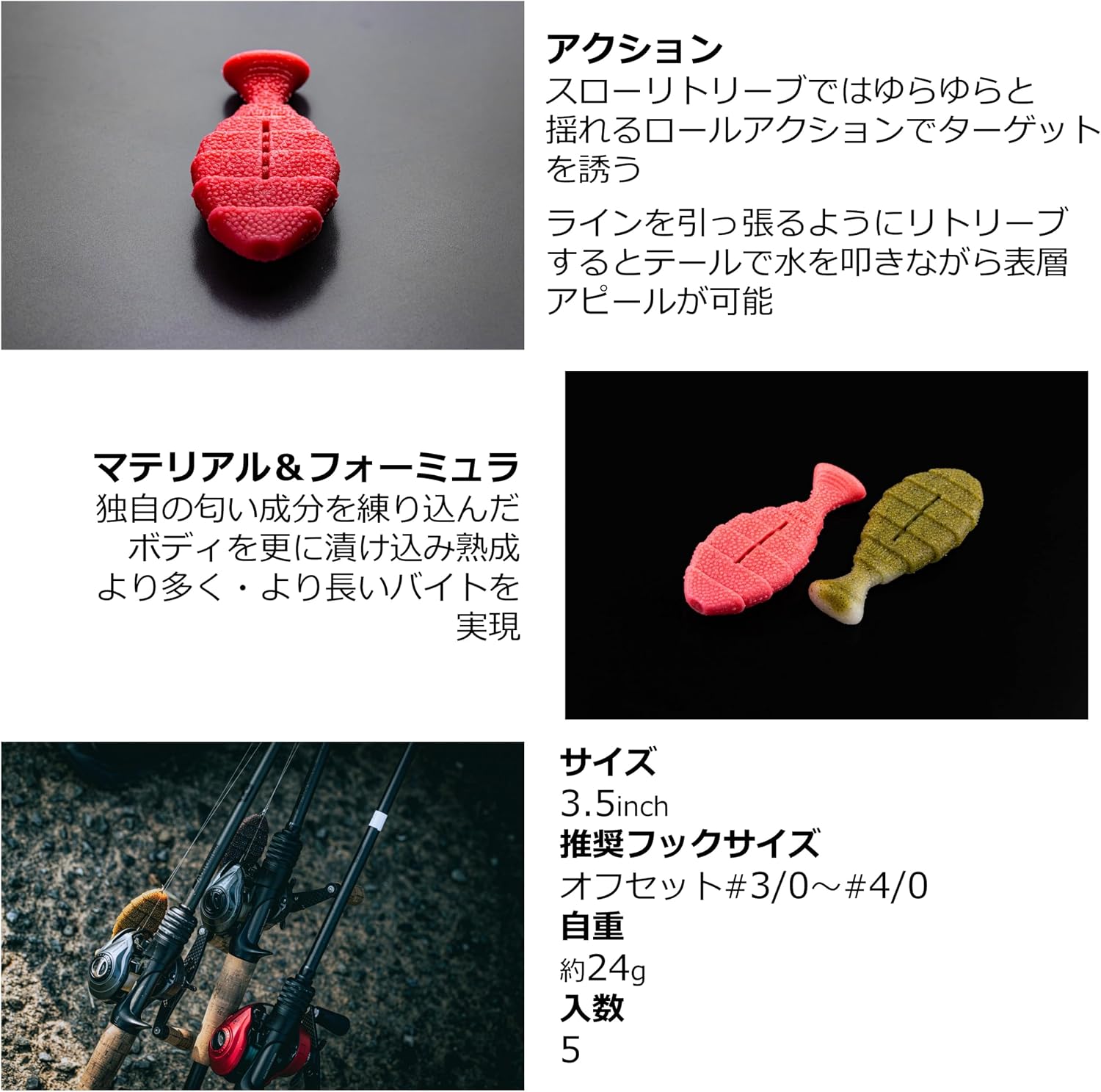 Detalle de Berkley C.O.タン3.5 PBMSCOT3.5 フラットワーム エビミソカラー